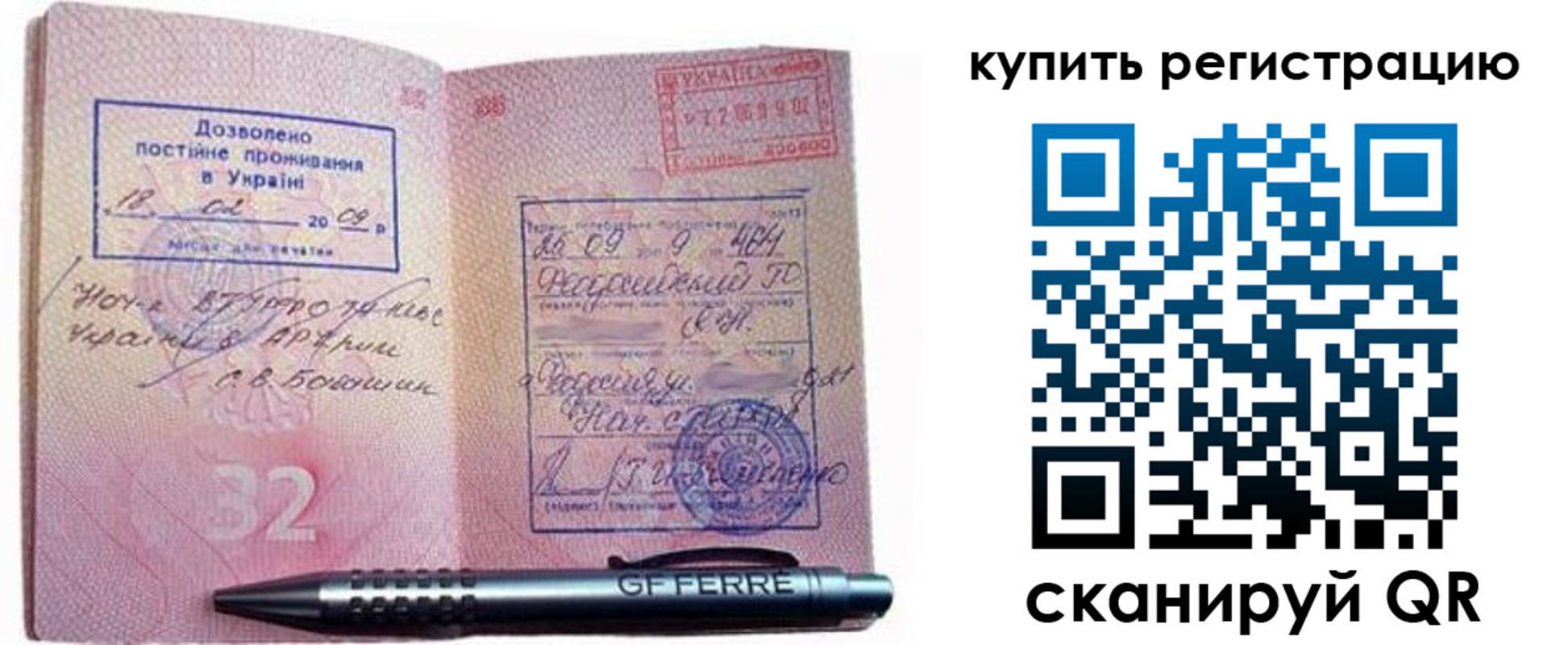 форма 3 в Тимашёвске