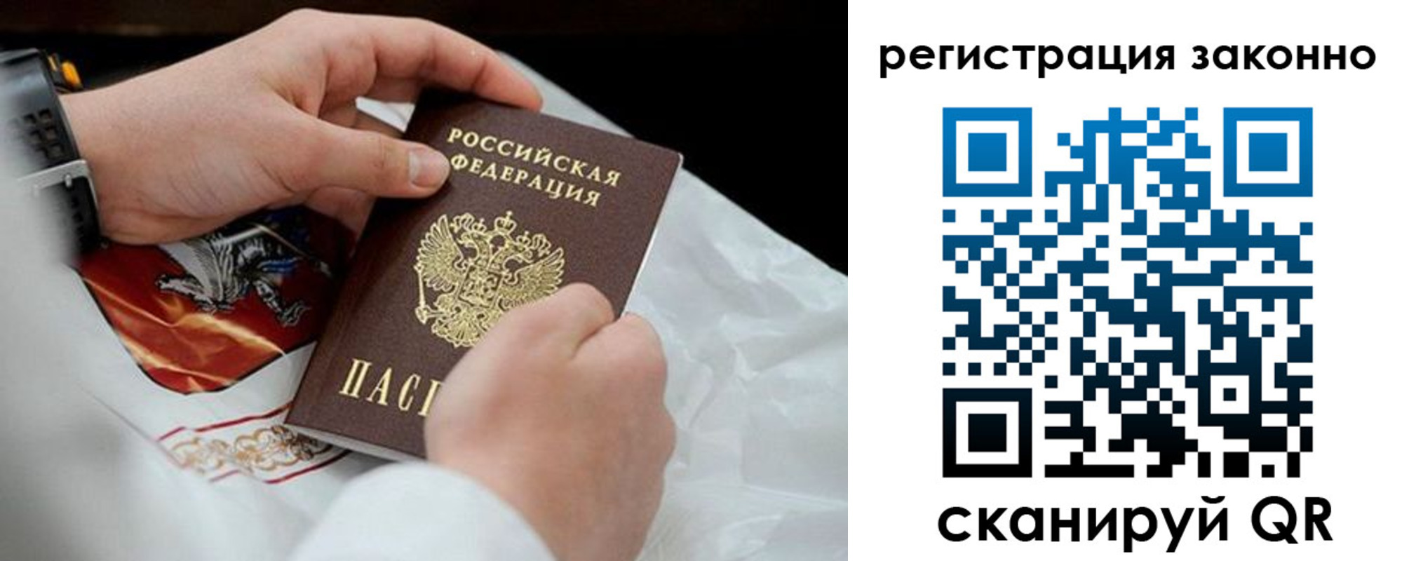 временная регистрация поиск в Тимашёвске