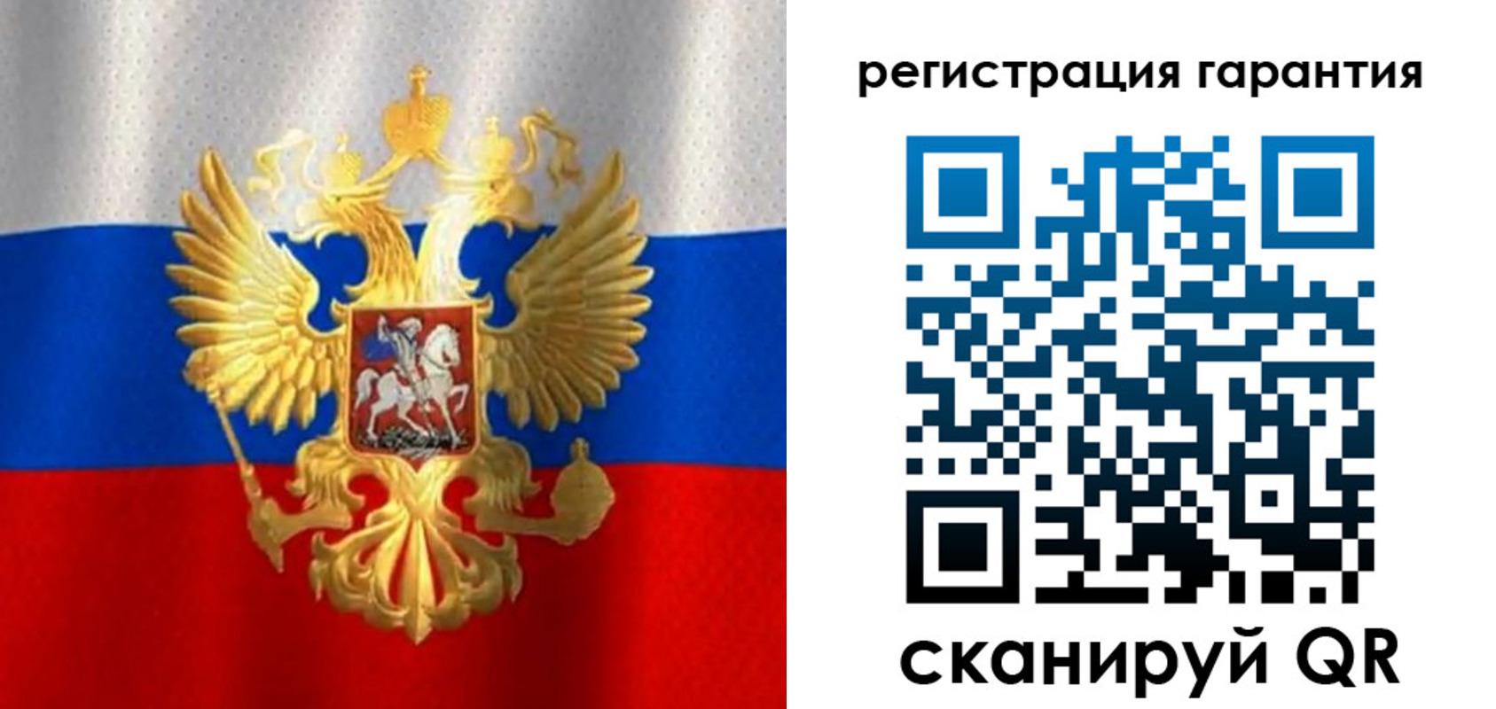 прописка штамп в Тимашёвске